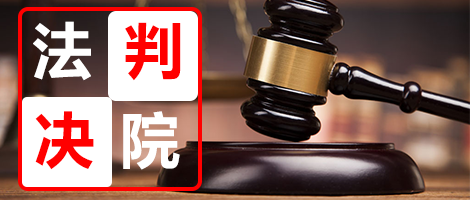 护理机构依据外院诊断结果及患者术前签订的《手术同意书》行甲状腺全切术是否应当承担过错责任？