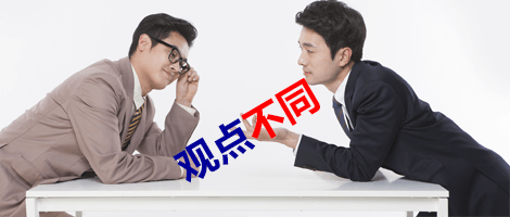 出租未取得规划许可证的房屋，租赁合同效力如何认定